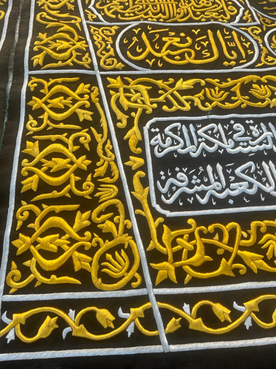 A Masterpiece Inspired by the Kiswah of the Holy Kaaba