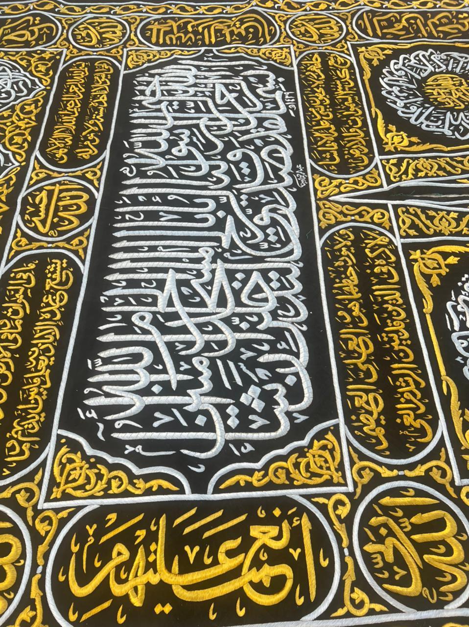 A Masterpiece Inspired by the Kiswah of the Holy Kaaba