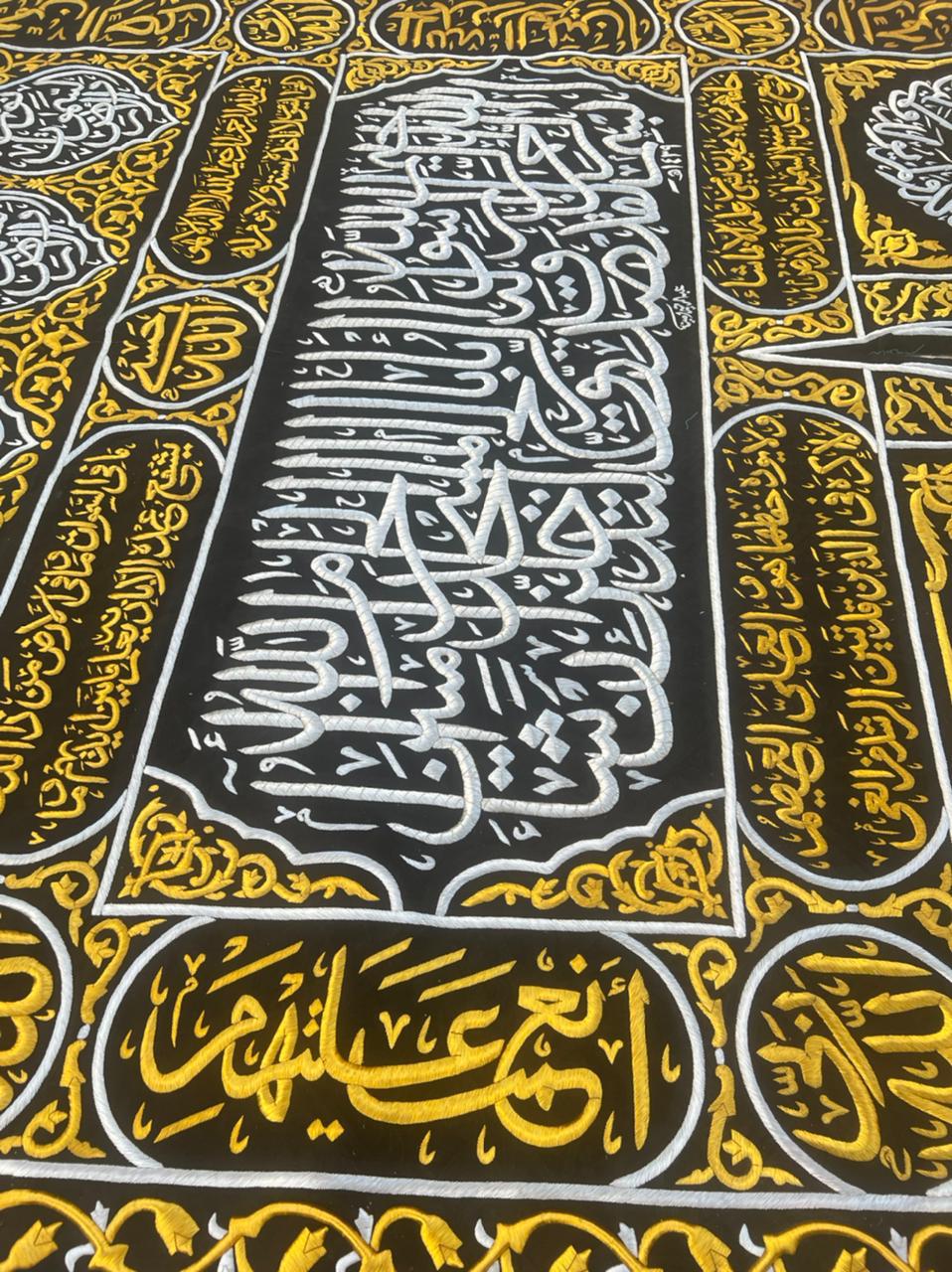A Masterpiece Inspired by the Kiswah of the Holy Kaaba