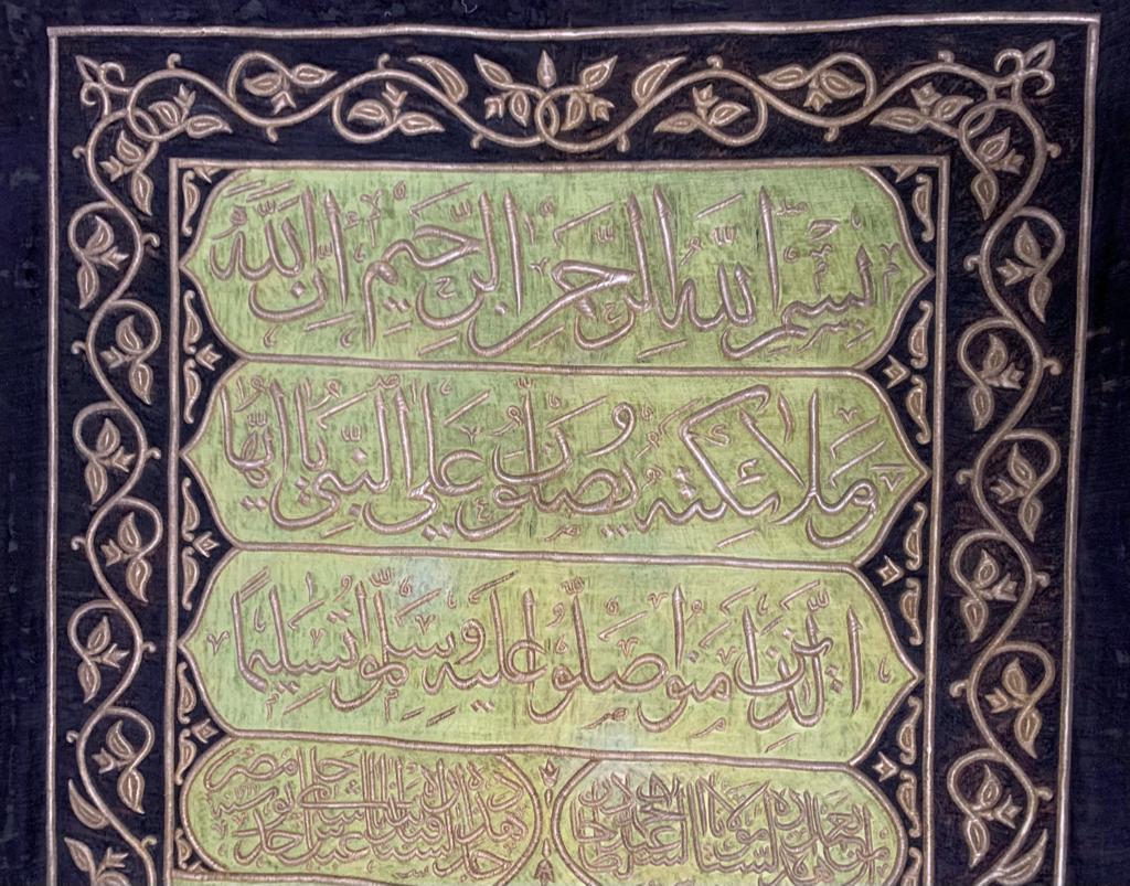 A Timeless Reflection of Ottoman Islamic Art