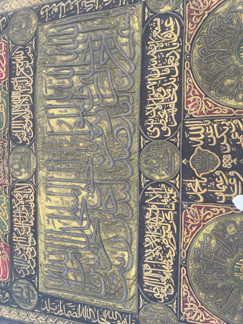 A Monumental Tribute to the Ottoman-Era Kaaba Door Curtain