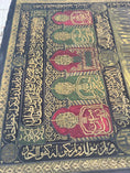 Load image into Gallery viewer, A Monumental Tribute to the Ottoman-Era Kaaba Door Curtain
