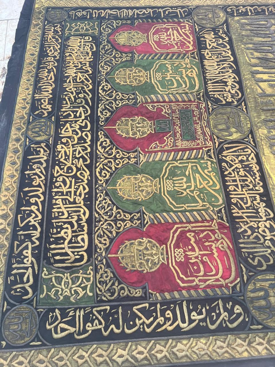 A Monumental Tribute to the Ottoman-Era Kaaba Door Curtain