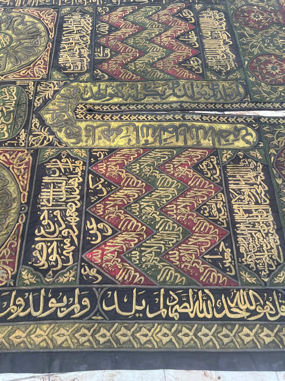 A Monumental Tribute to the Ottoman-Era Kaaba Door Curtain