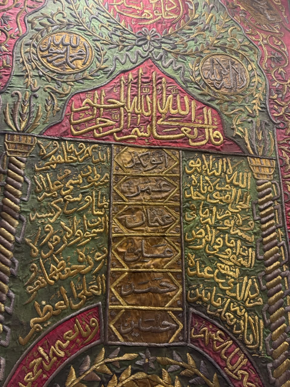 Ottoman-Style Bab Al-Salam Curtain – Prophet’s Chamber | Handcrafted Islamic Textile Art