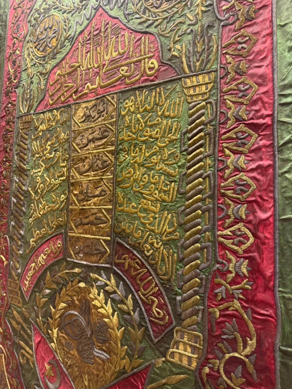 Ottoman-Style Bab Al-Salam Curtain – Prophet’s Chamber | Handcrafted Islamic Textile Art