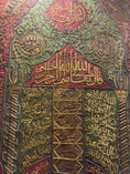 تحميل الصورة في معرض الصور, Ottoman-Style Bab Al-Salam Curtain – Prophet’s Chamber | Handcrafted Islamic Textile Art
