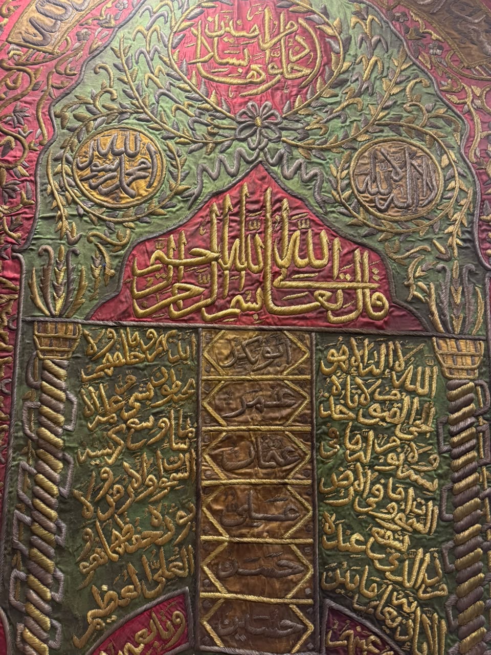 Ottoman-Style Bab Al-Salam Curtain – Prophet’s Chamber | Handcrafted Islamic Textile Art