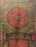 تحميل الصورة في معرض الصور, Ottoman-Style Prophet’s Chamber Curtain – Description of Prophet Muhammad (PBUH) | Handcrafted Silk Textile
