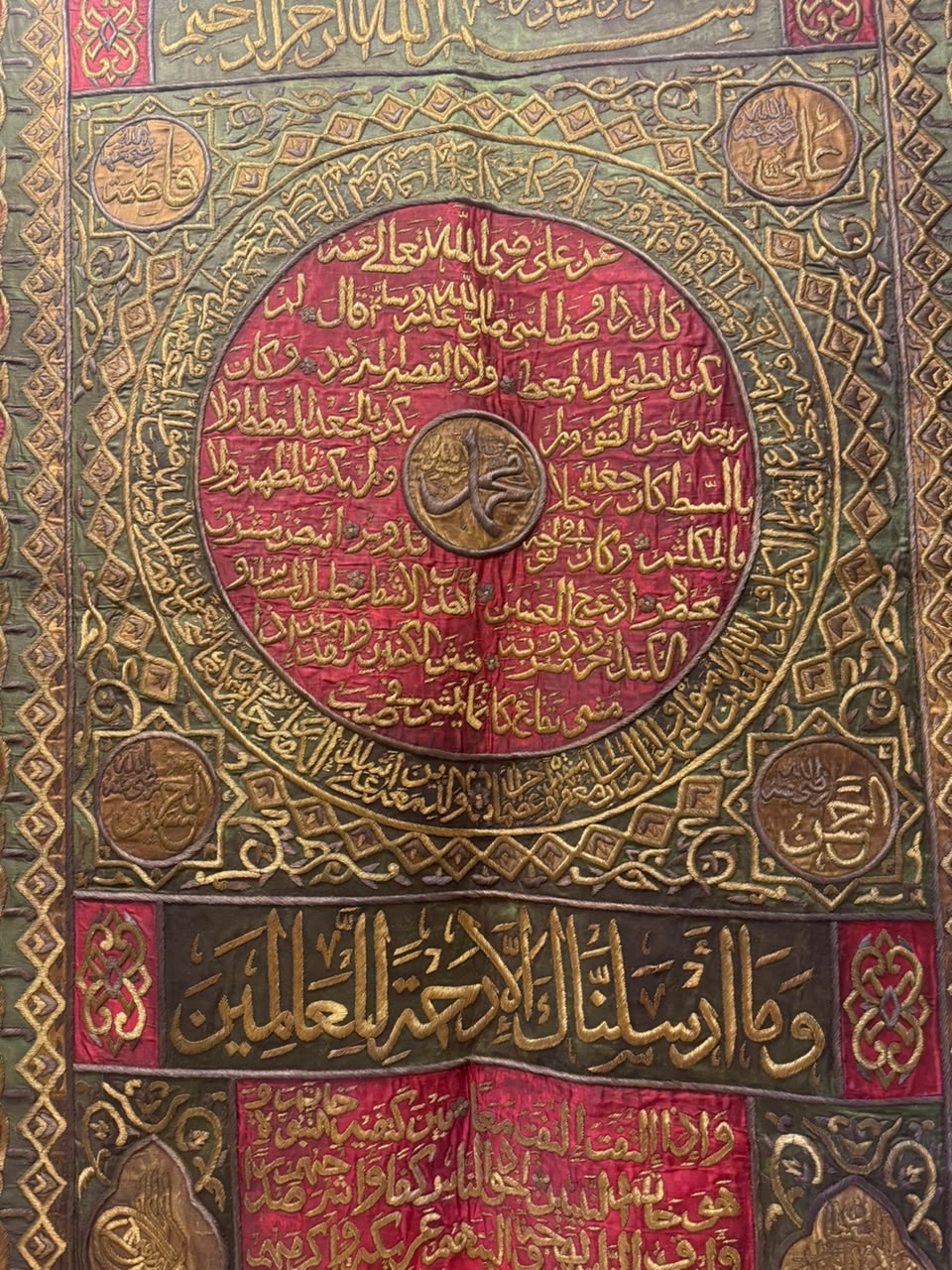 Ottoman-Style Prophet’s Chamber Curtain – Description of Prophet Muhammad (PBUH) | Handcrafted Silk Textile