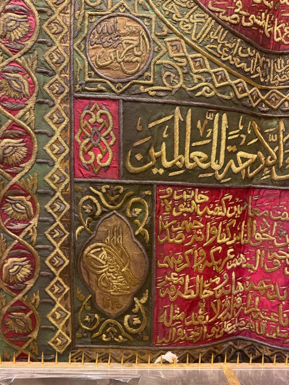 Ottoman-Style Prophet’s Chamber Curtain – Description of Prophet Muhammad (PBUH) | Handcrafted Silk Textile