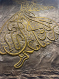 تحميل الصورة في معرض الصور, Ottoman Whirling Dervish Calligraphy Wall Art – Handmade Silk Embroidery
