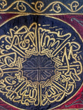 Load image into Gallery viewer, Ottoman Era Kaaba Samadiyya Textile – Surah Al-Ikhlas Calligraphy, Handmade
