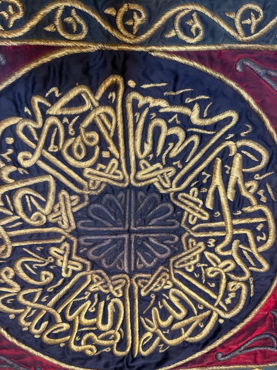 Ottoman Era Kaaba Samadiyya Textile – Surah Al-Ikhlas Calligraphy, Handmade