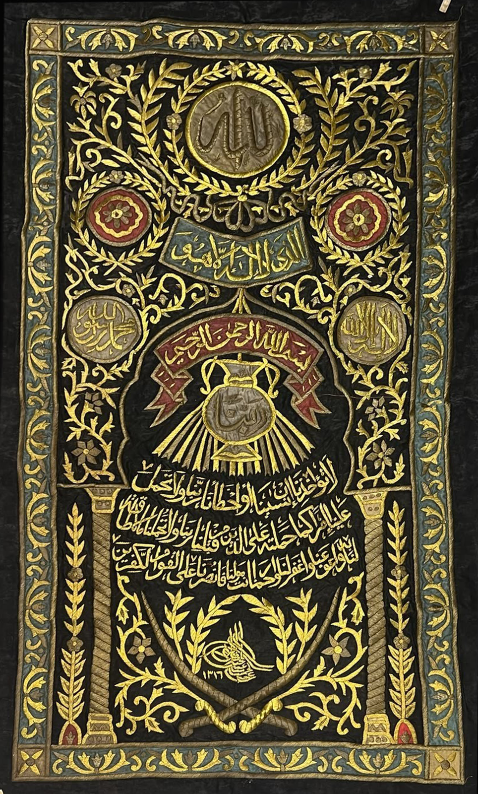 Ottoman Tawbah Curtain Replica Handmade Islamic Textile Art