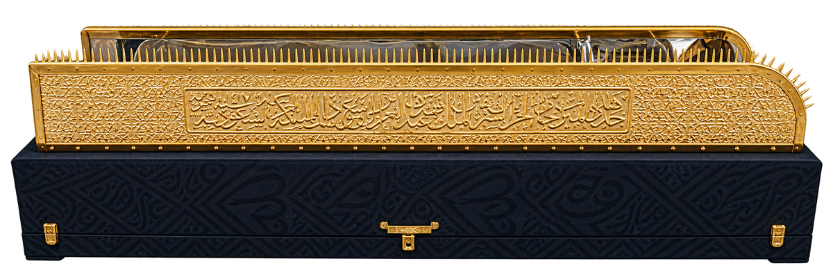 Kaaba Mizab – Full-Size Replica