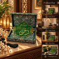 تحميل الصورة في معرض الصور, A timeless tribute inspired by Al-Hujrah Al-Nabawiyyah ﷺ
