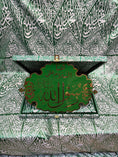 تحميل الصورة في معرض الصور, A timeless tribute inspired by Al-Hujrah Al-Nabawiyyah ﷺ
