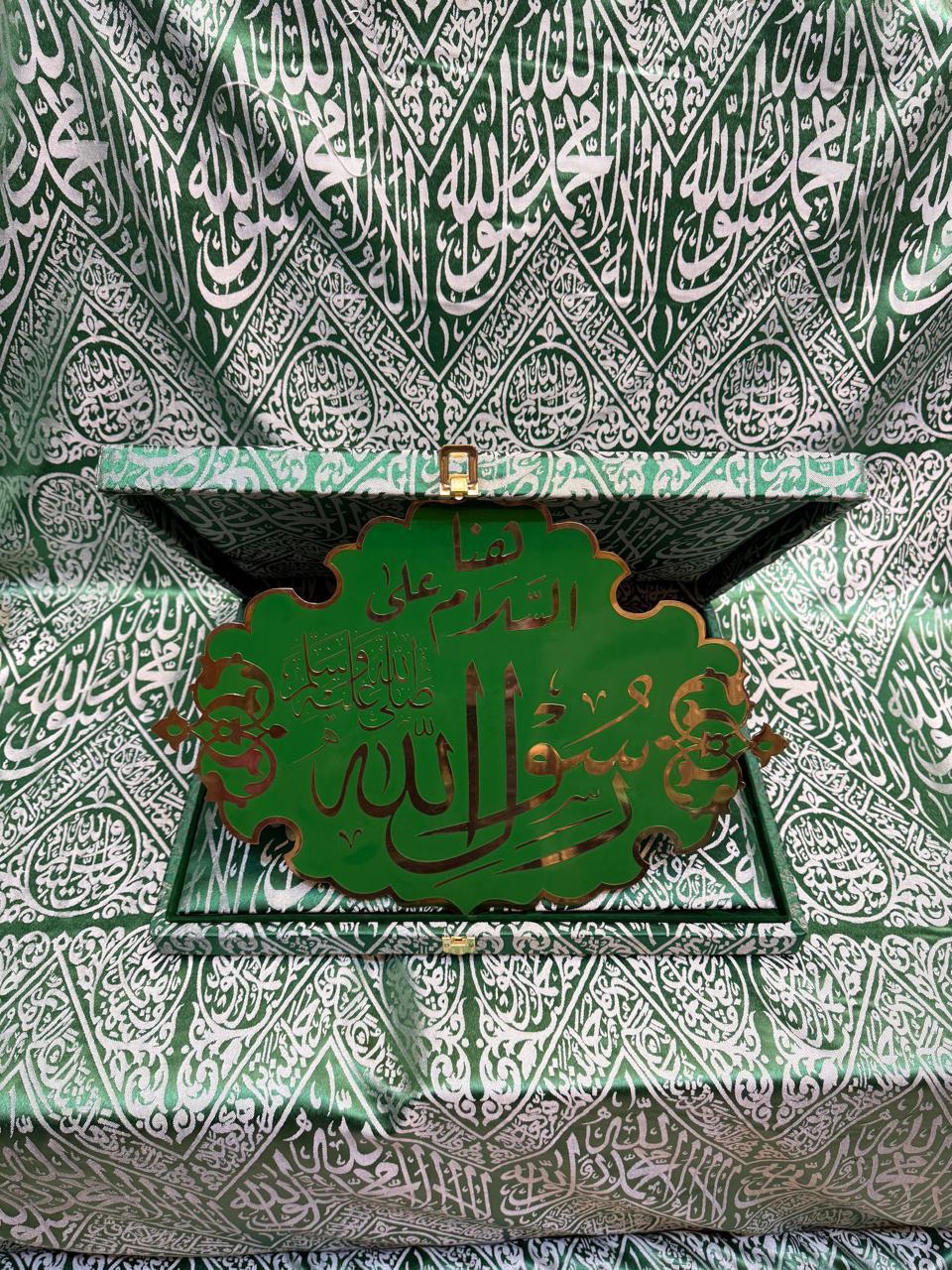 A timeless tribute inspired by Al-Hujrah Al-Nabawiyyah ﷺ