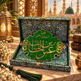 Load image into Gallery viewer, Inspired by a treasured detail from Al-Hujrah Al-Nabawiyyah ﷺ
