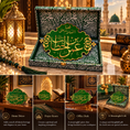 Load image into Gallery viewer, Inspired by a treasured detail from Al-Hujrah Al-Nabawiyyah ﷺ
