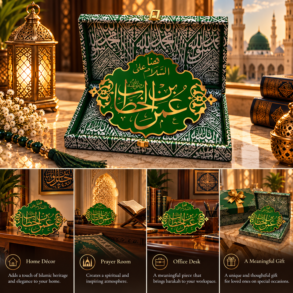 Inspired by a treasured detail from Al-Hujrah Al-Nabawiyyah ﷺ