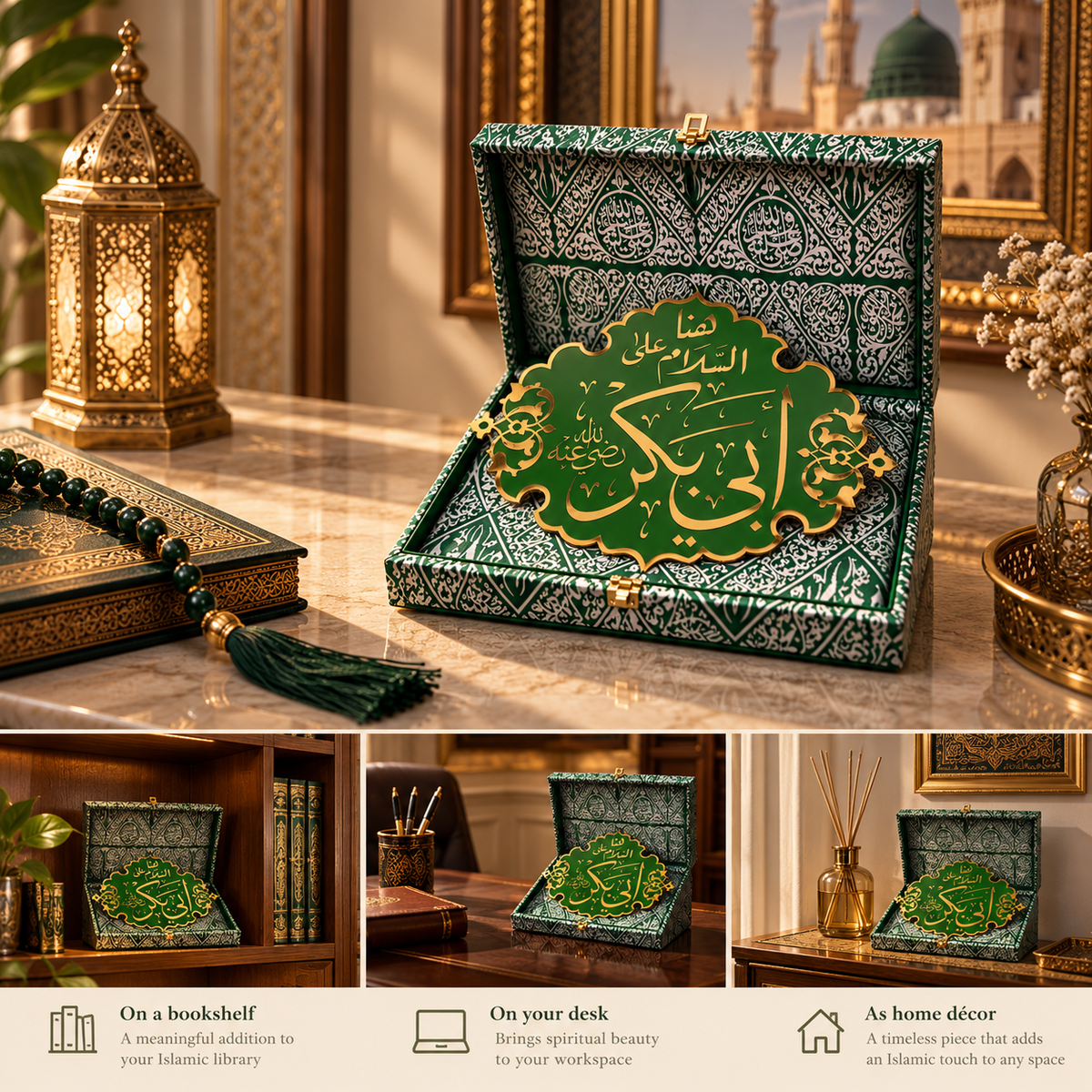 A piece inspired by a timeless detail from Al-Hujrah Al-Nabawiyyah ﷺ
