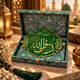 تحميل الصورة في معرض الصور, A timeless tribute inspired by Al-Hujrah Al-Nabawiyyah ﷺ
