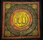 Ottoman Kaaba Samadiya Islamic Art – Al Asmaa Al Husnaa on Silk