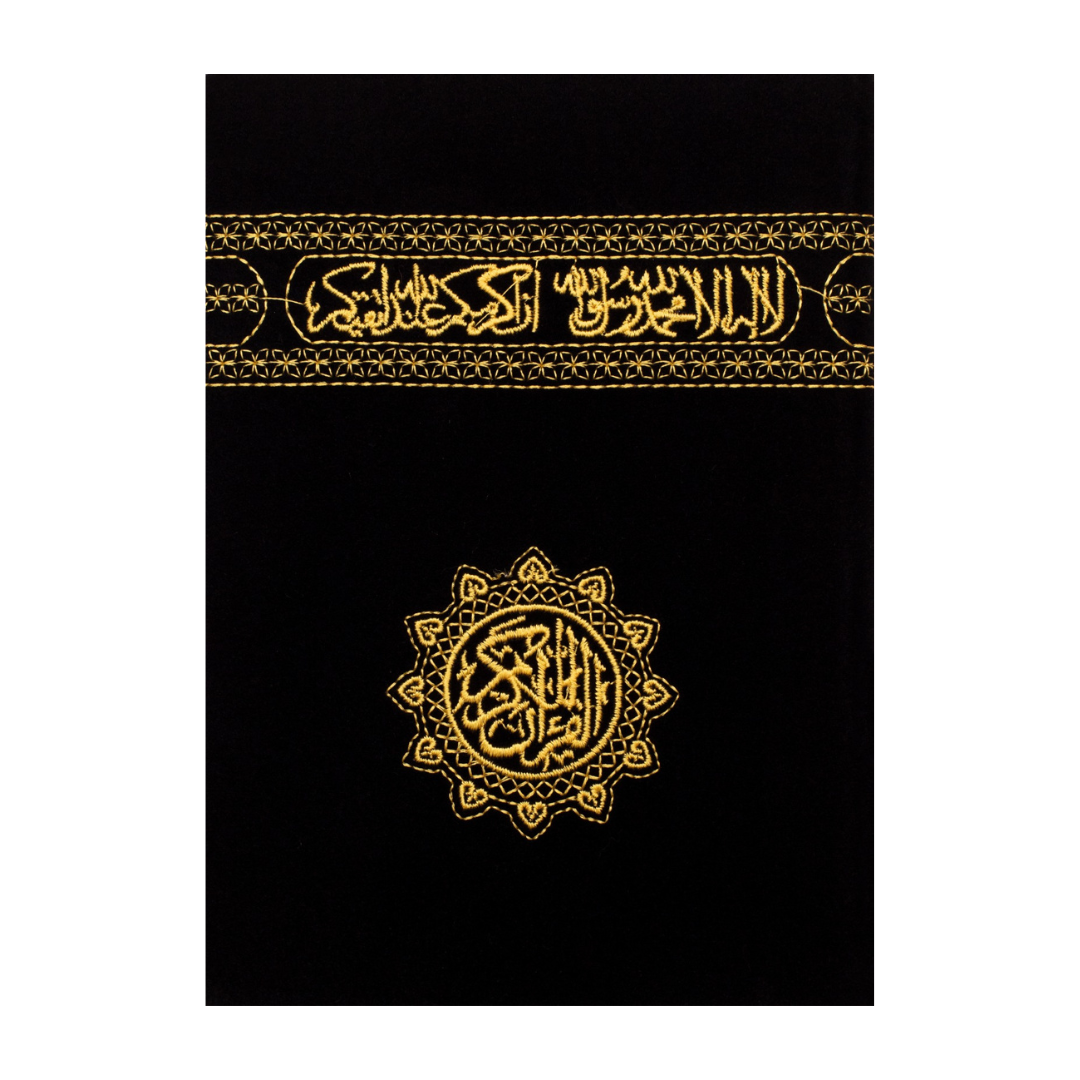 Quran Karem Keswah El Kaaba Cover