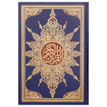 Load image into Gallery viewer, Quran Karem Sahar 4 Colors Chamois
