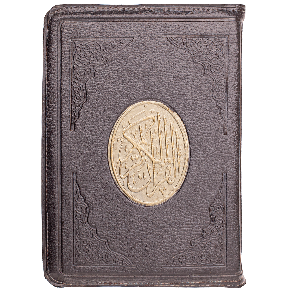 Quran Karem With Zipper