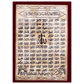 Load image into Gallery viewer, Quran Karem With Shell Cover Allah Names
