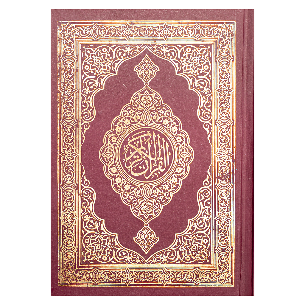 Quran Karem White papers