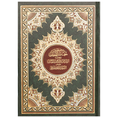 Load image into Gallery viewer, Quran Karem Thematic Interpretation Syrian Print
