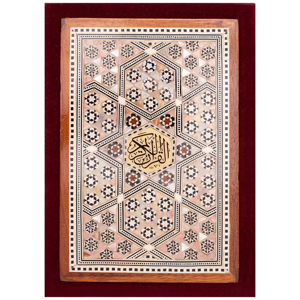 Quran Karem With Shell Cover