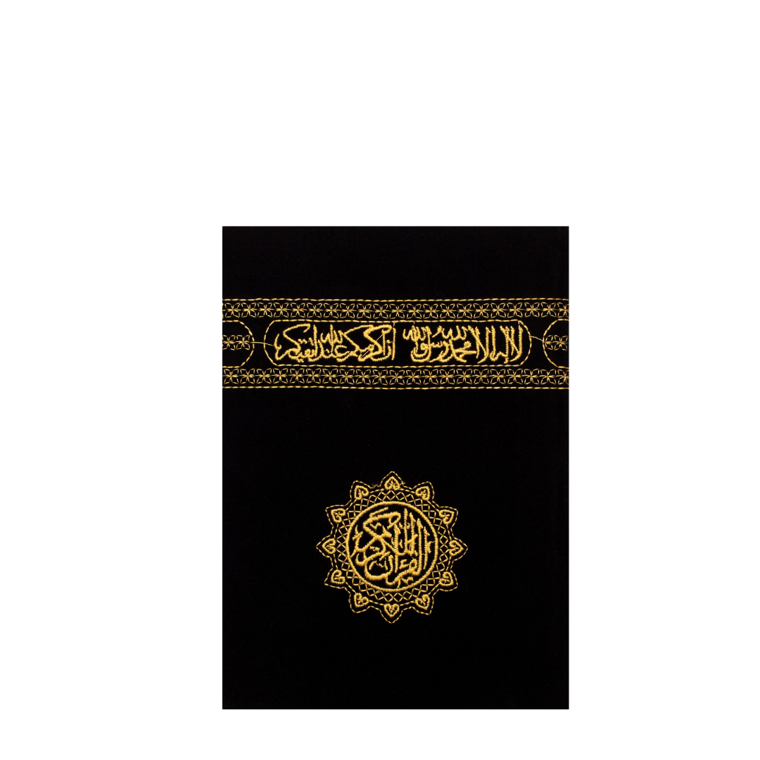 Quran Karem Keswah El Kaaba Cover