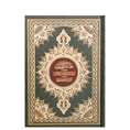 Load image into Gallery viewer, Quran Karem Thematic Interpretation Syrian Print
