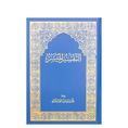 Load image into Gallery viewer, Quran Karem Easy Explanation
