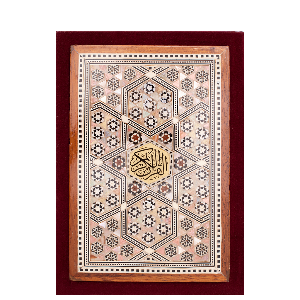 Quran Karem With Shell Cover