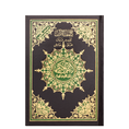 Load image into Gallery viewer, Quran Karem Tajweed Egyptian print
