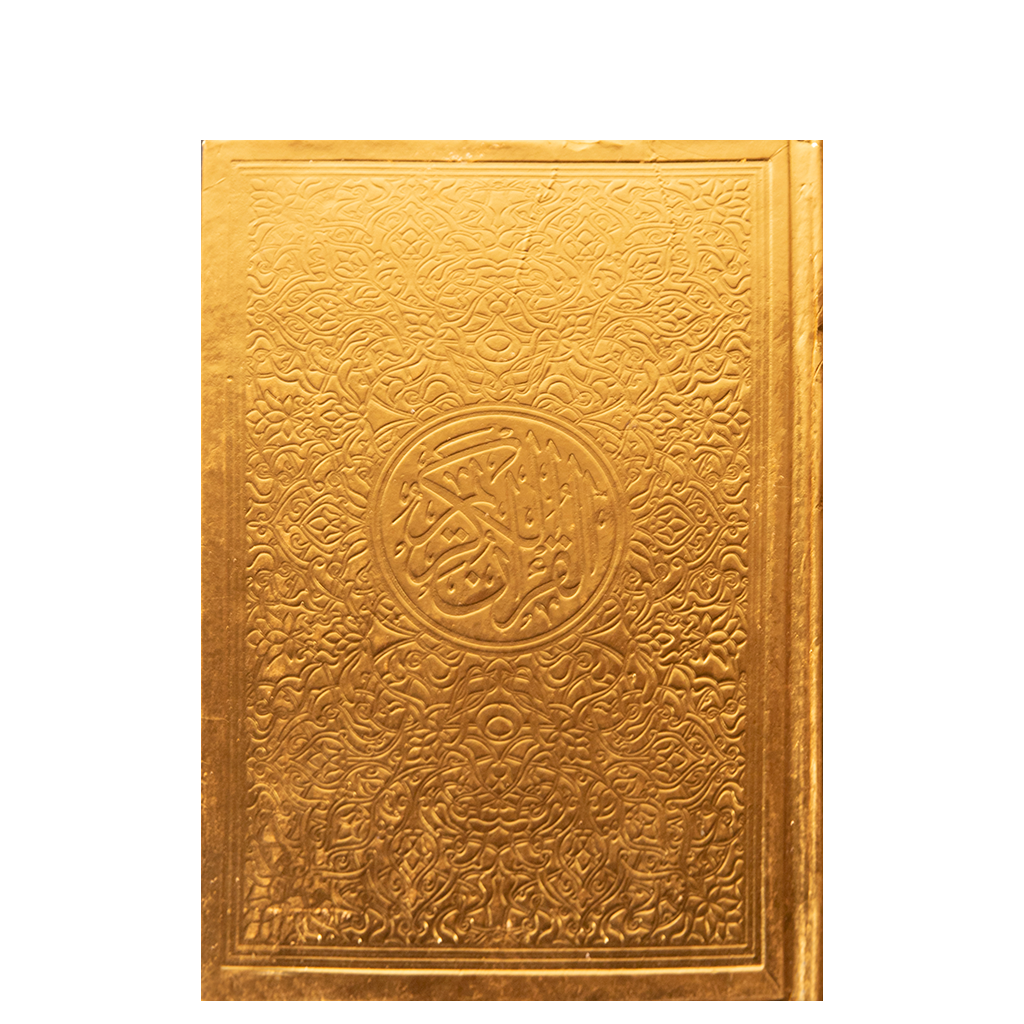 Quran Karem With Golden Cover