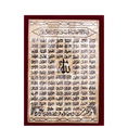 Load image into Gallery viewer, Quran Karem With Shell Cover Allah Names
