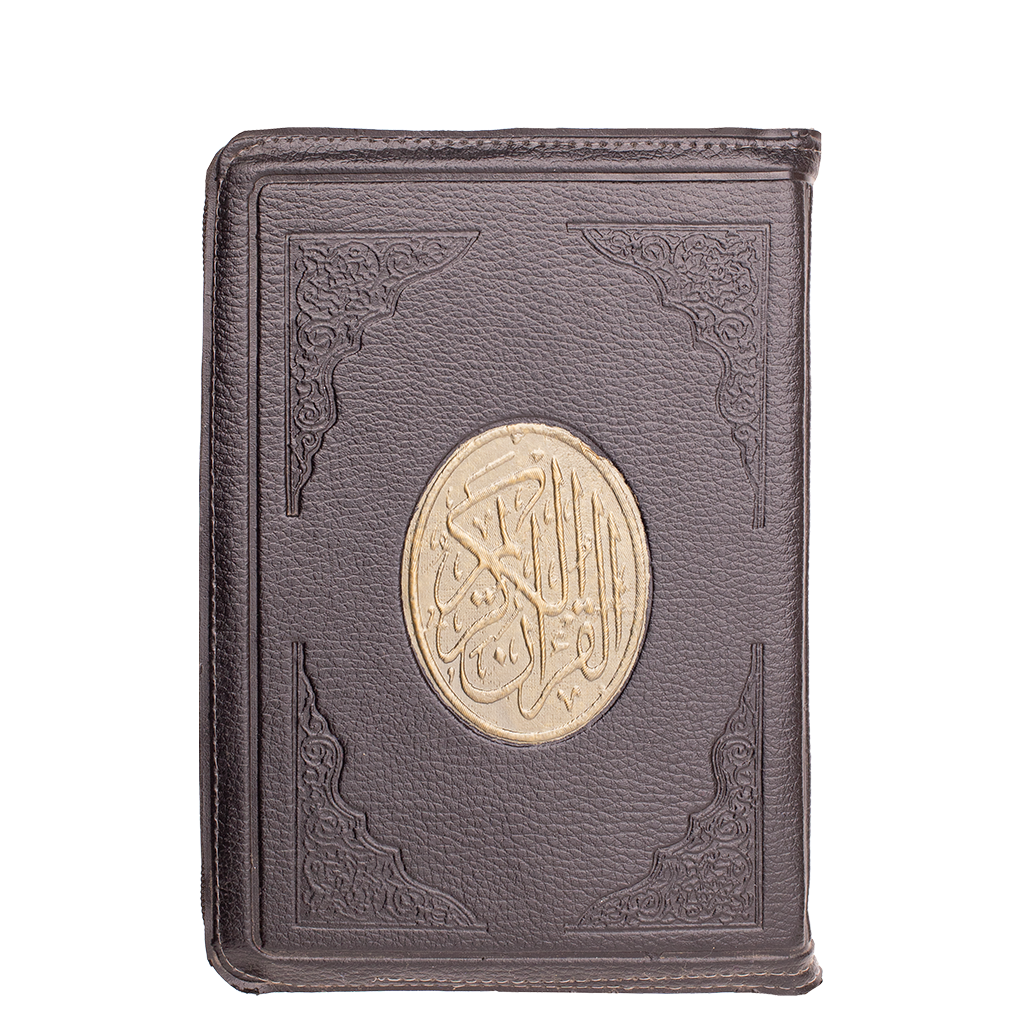 Quran Karem With Zipper