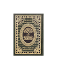 Load image into Gallery viewer, Quran Karem Thematic Interpretation
