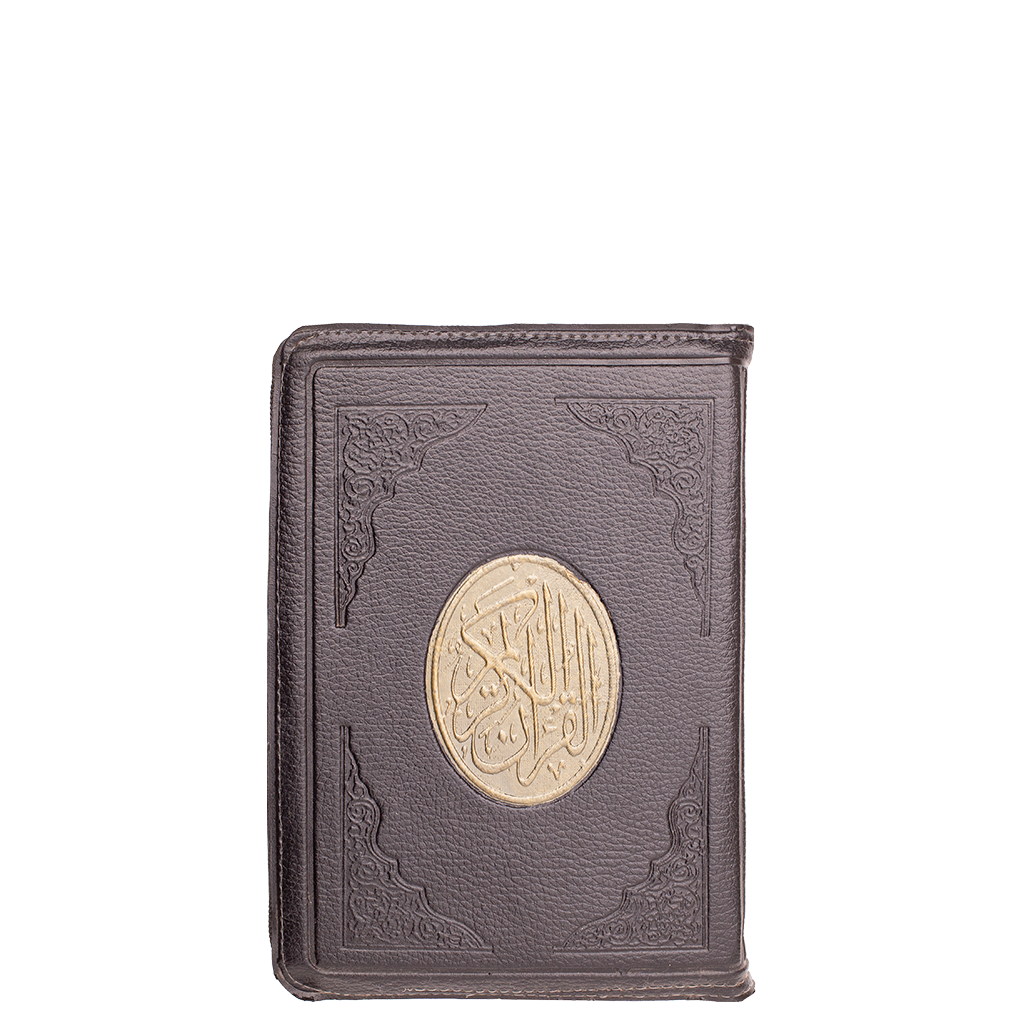Quran Karem With Zipper