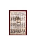 Load image into Gallery viewer, Quran Karem With Shell Cover Allah Names
