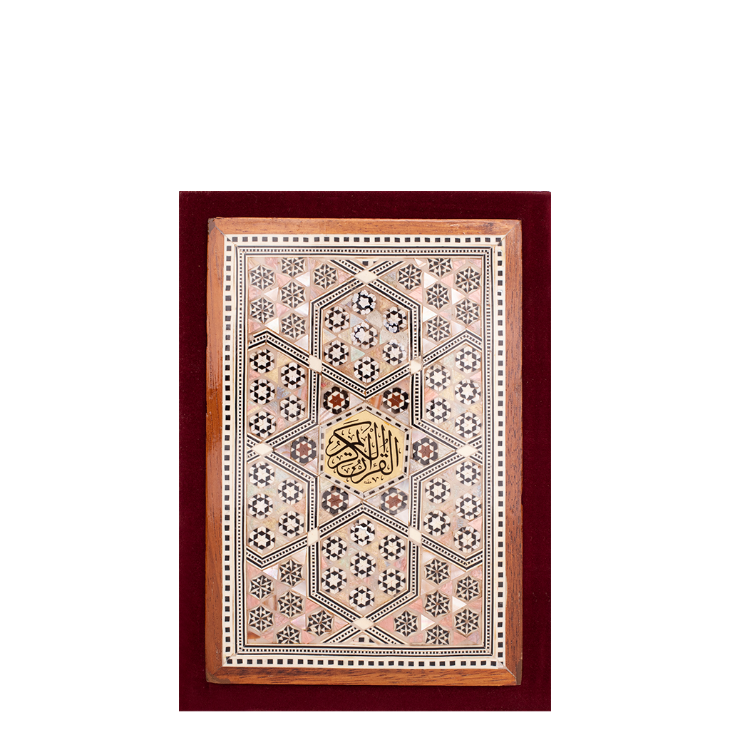 Quran Karem With Shell Cover