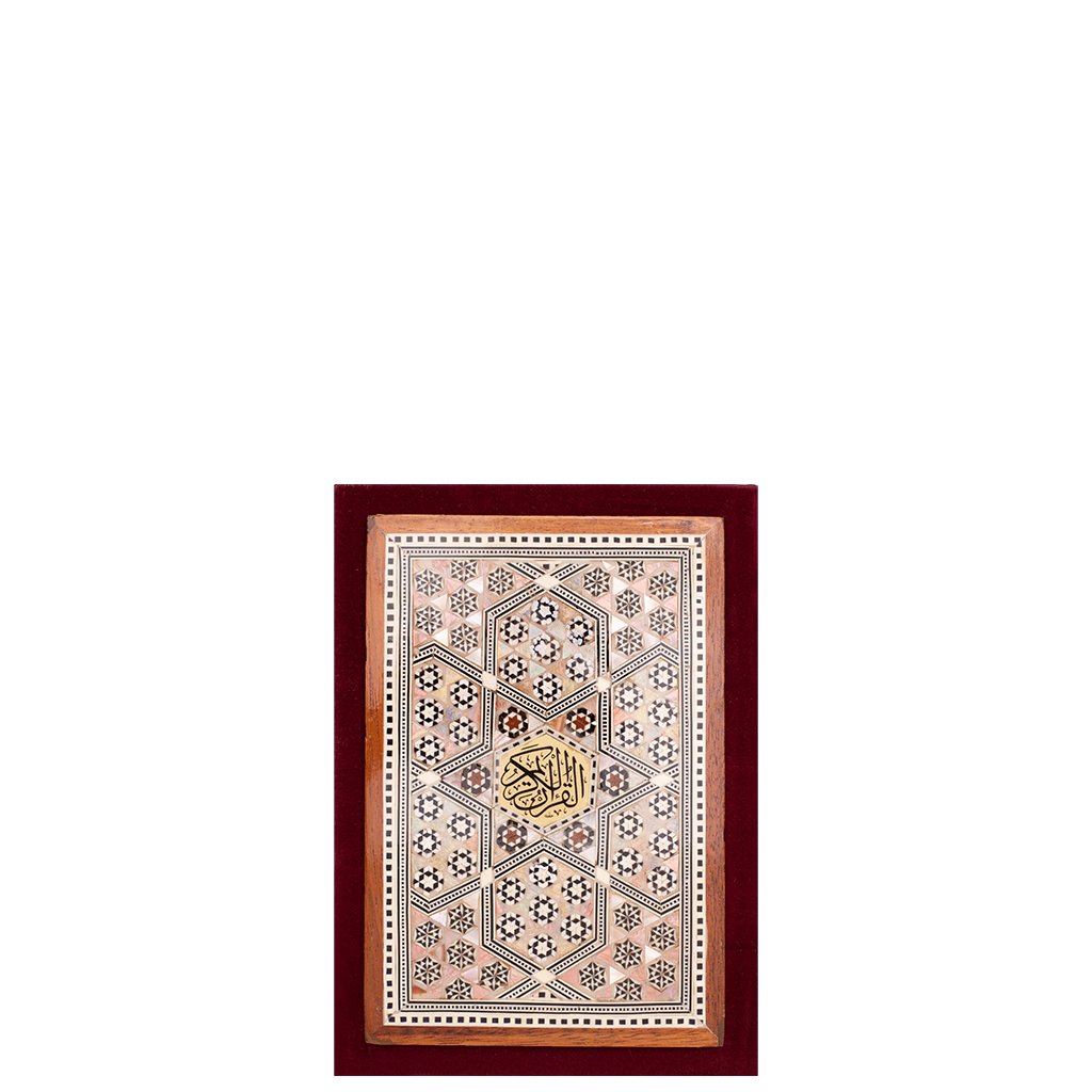Quran Karem With Shell Cover