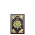 Load image into Gallery viewer, Quran Karem Tajweed Egyptian print
